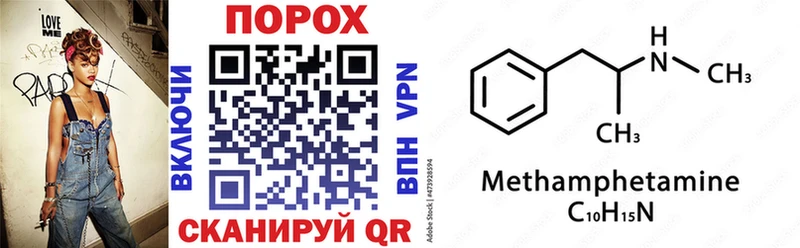 АМФ 98% Тюмень