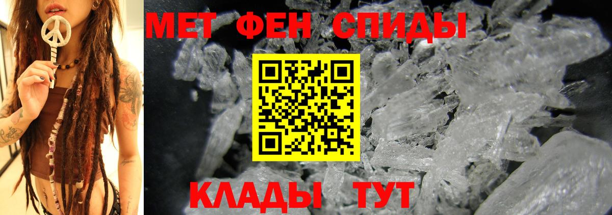 Амфетамин Розовый Тюмень