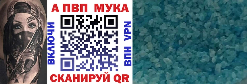 A PVP СК КРИС  купить  цена  Тюмень 