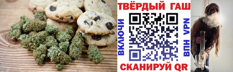 Еда ТГК конопля  Тюмень 