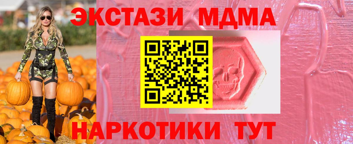 ОМГ ОМГ ссылка  Вход с VPN  Ecstasy 99%  Экстази  Тюмень  ЭКСТАЗИ 250 мг 
