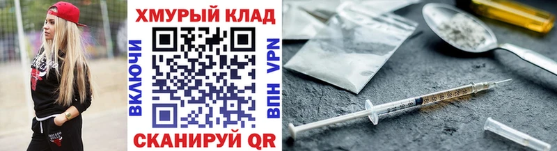 Героин белый  дарк нет как зайти  Тюмень 