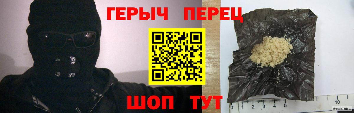 ГЕРОИН Афган Тюмень