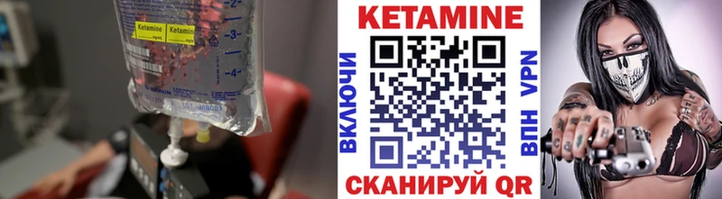 КЕТАМИН ketamine  Тюмень 