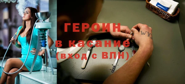 метамфетамин Карпинск