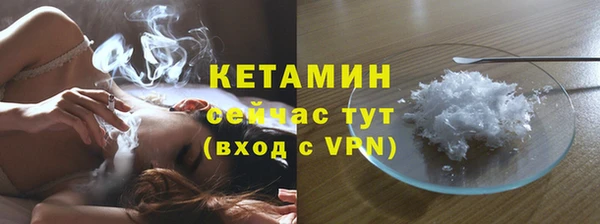 сатива Каменск-Шахтинский