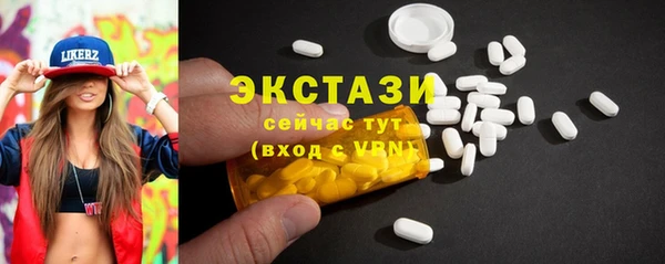 синтетический гашиш Каменка