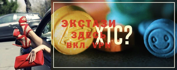кокаин перу Каменногорск