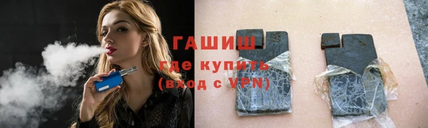 сатива Каменск-Шахтинский