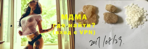 кокаин перу Каменногорск
