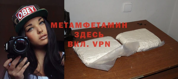 синтетический гашиш Каменка