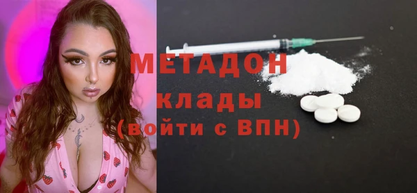 кокаин перу Каменногорск