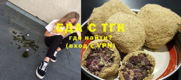 кокаин перу Каменногорск