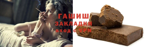сатива Каменск-Шахтинский