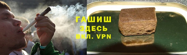 синтетический гашиш Каменка