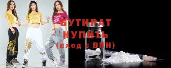 синтетический гашиш Каменка