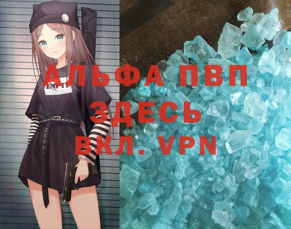 синтетический гашиш Каменка