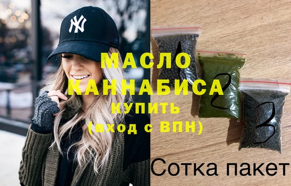 сатива Каменск-Шахтинский