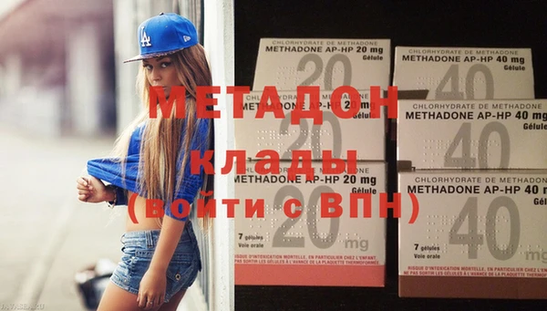 метамфетамин Карпинск