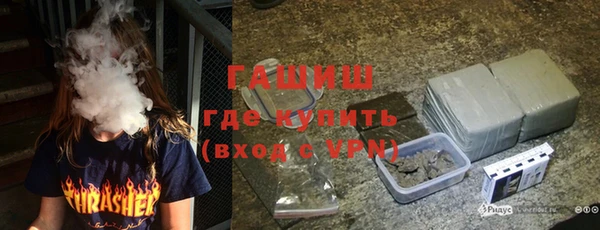 сатива Каменск-Шахтинский