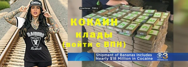 кокаин перу Каменногорск