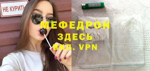 сатива Каменск-Шахтинский