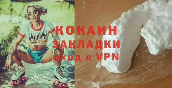 кокаин перу Каменногорск
