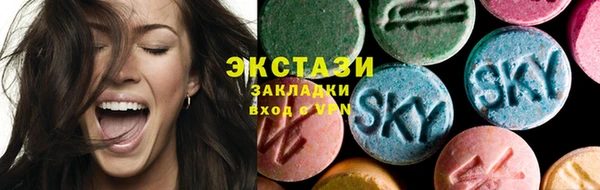синтетический гашиш Каменка