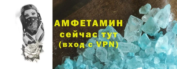 кокаин перу Каменногорск