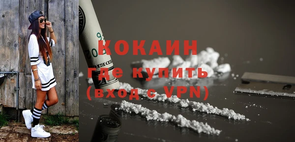 синтетический гашиш Каменка