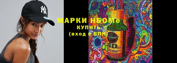 сатива Каменск-Шахтинский