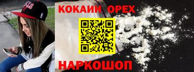 кокаин перу Пенза