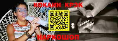 кокаин перу Пенза