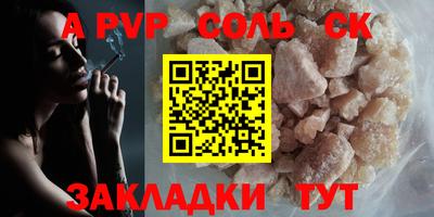 apvp Партизанск