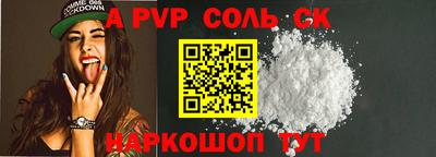 apvp Партизанск