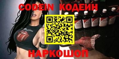 кокаин перу Пенза
