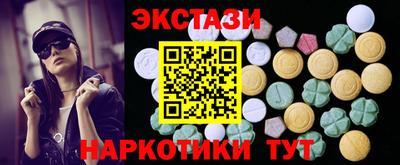 кокаин перу Пенза
