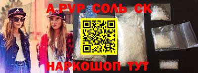 кокаин перу Пенза
