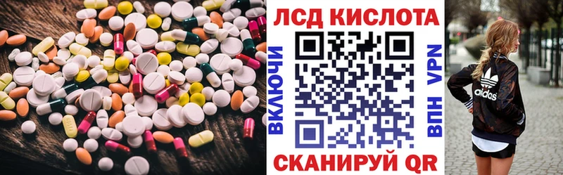 наркошоп  Тюмень  Лсд 25 экстази кислота 