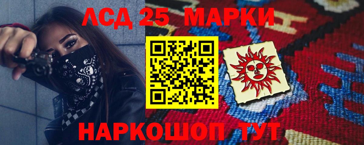 LSD-25 экстази ecstasy  Лсд 25 экстази  Тюмень  Вход с VPN 