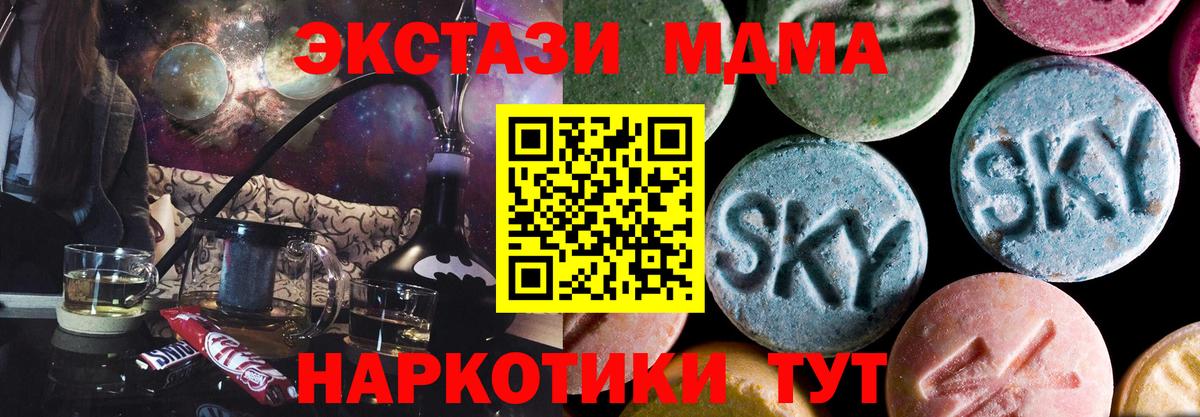 MDMA Molly Тюмень