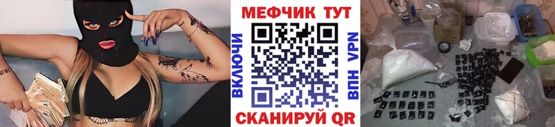 МЯУ-МЯУ 4 MMC  даркнет сайт  Тюмень 