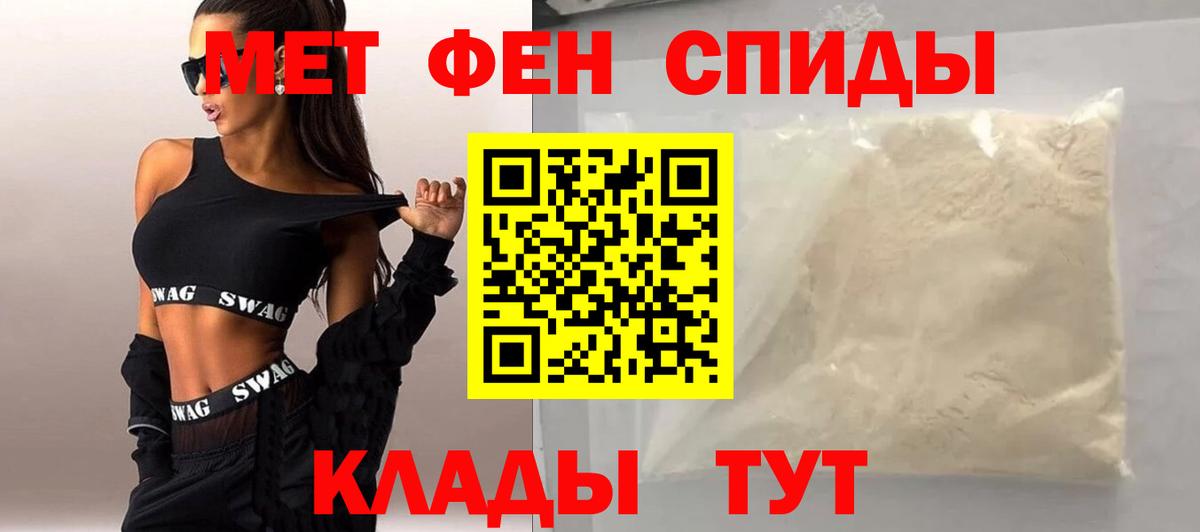 Метамфетамин витя  Метамфетамин витя  Тюмень  Первитин  Вход с VPN 