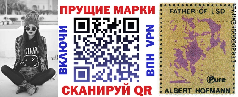 Марки 25I-NBOMe 1,8мг  Тюмень 
