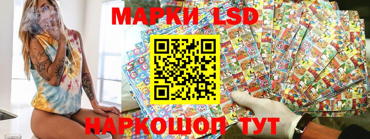 Марки 25I-NBOMe 1,5мг  Марки 25I-NBOMe 1,5мг  Тюмень  как найти   Вход с VPN 