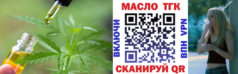 купить  сайты  Тюмень  ТГК концентрат 