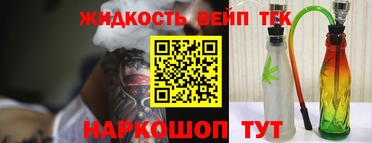 Дистиллят ТГК гашишное масло  цены наркотик  Дистиллят ТГК концентрат  Тюмень  Вход с VPN 