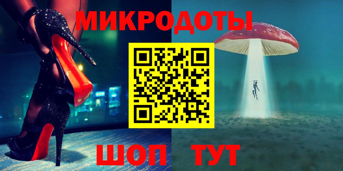 Псилоцибиновые грибы Magic Shrooms Тюмень
