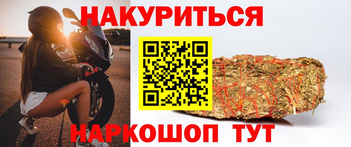 Тюмень  Бошки Шишки White Widow  Вход с VPN  Бошки Шишки тримм 